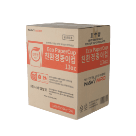 [NAVI] 무지 테이크아웃 종이컵 (13온스/390ml, 50개, 친환경인증)
