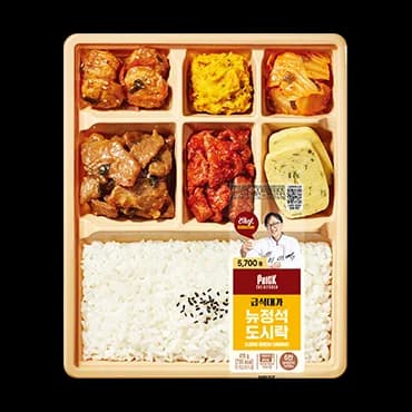 CU 급식대가 뉴정석도시락