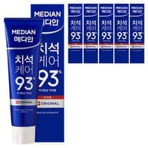 메디안 치석 오리지널 치약, 120g, 6개